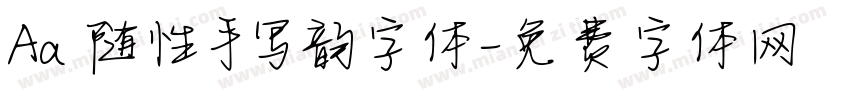 Aa 随性手写韵字体字体转换